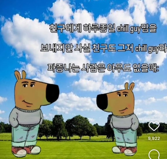멜크 이미지