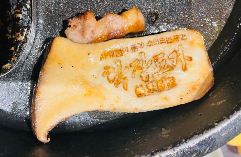 학장도가 이미지