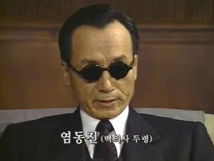 고은잠자리 이미지