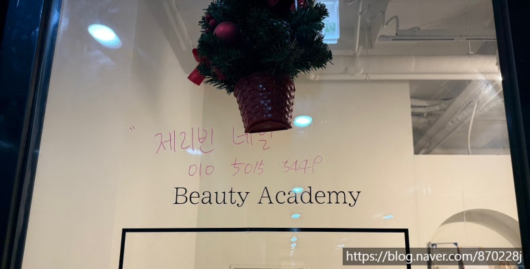 제리빈네일 이미지