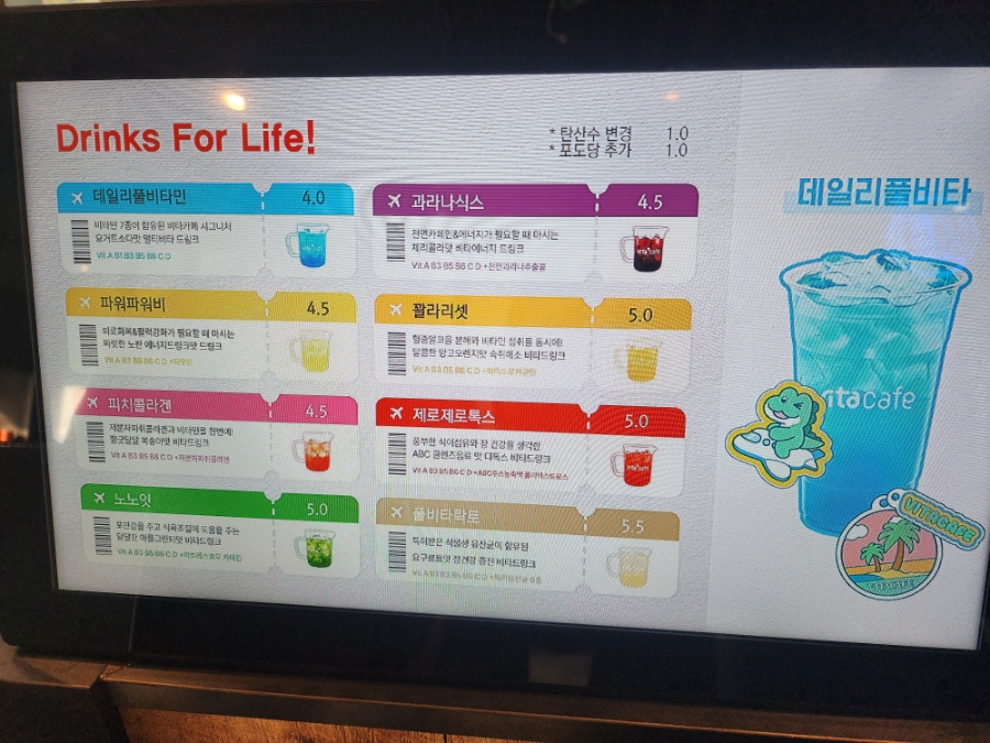 VITACAFE(비타카페) 이미지