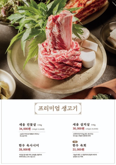 짚불집 이미지