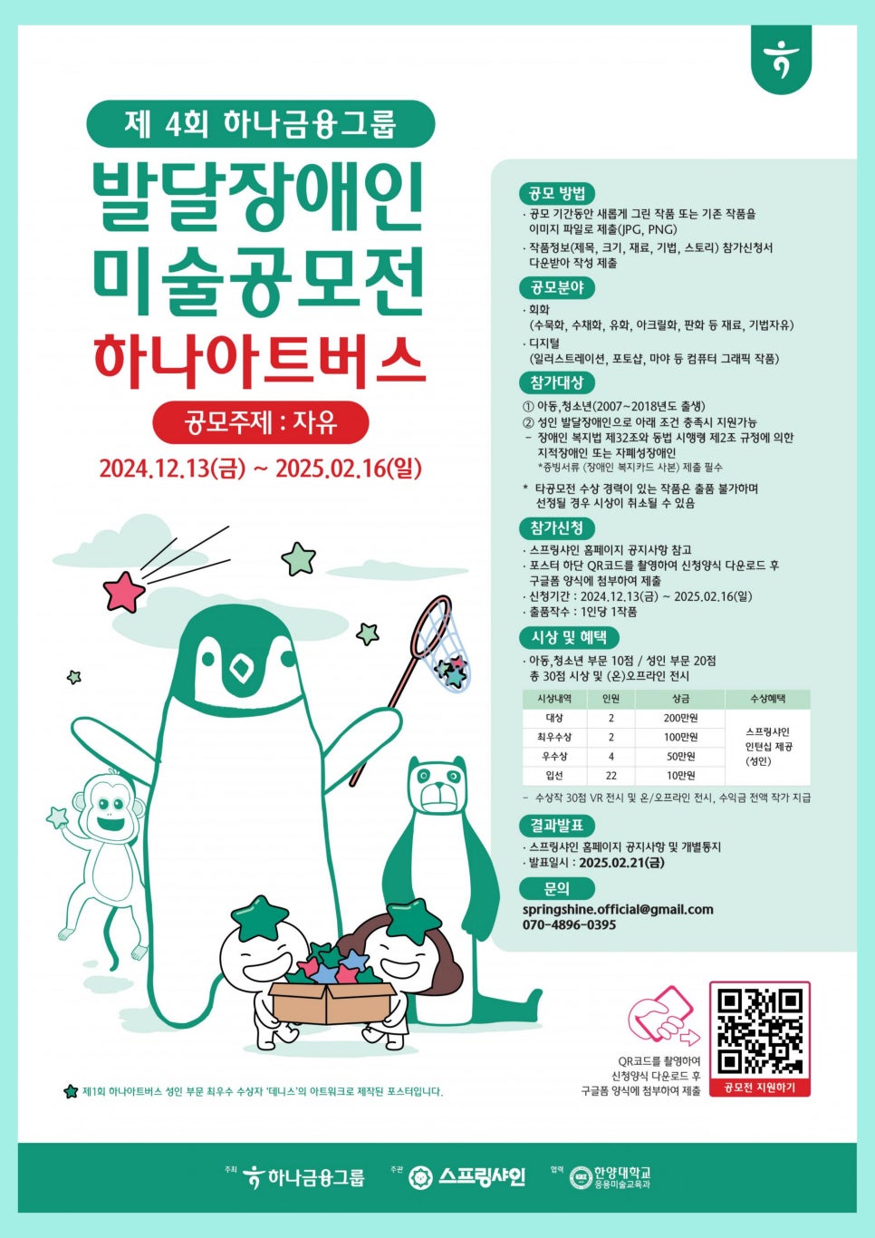 티움아트 이미지