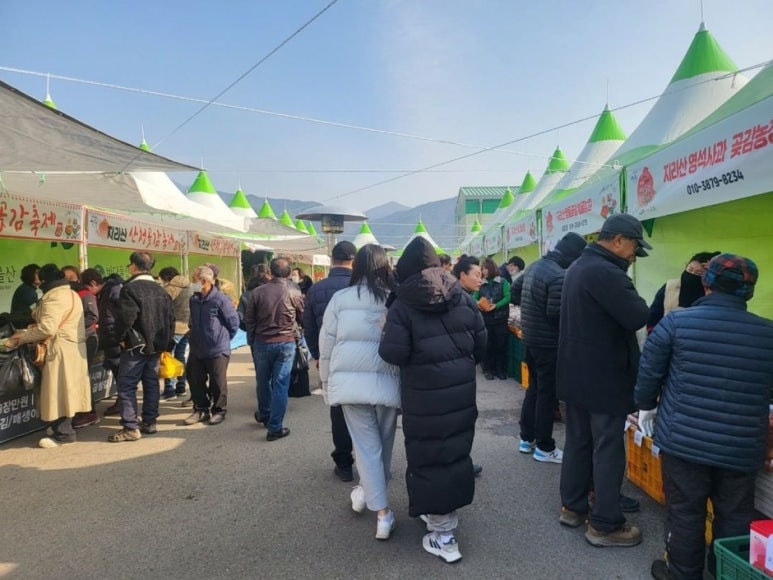 지리산산청곶감 이미지