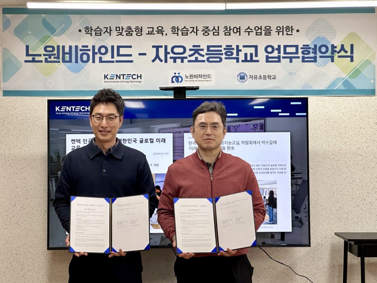 노원비하인드 이미지