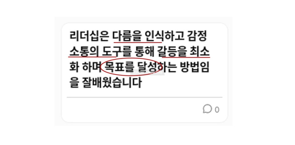 공감드림컨설팅 이미지