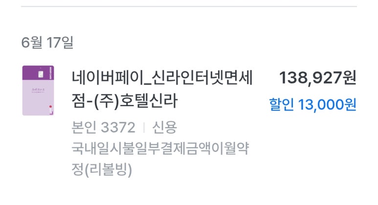 가랑화장품 이미지