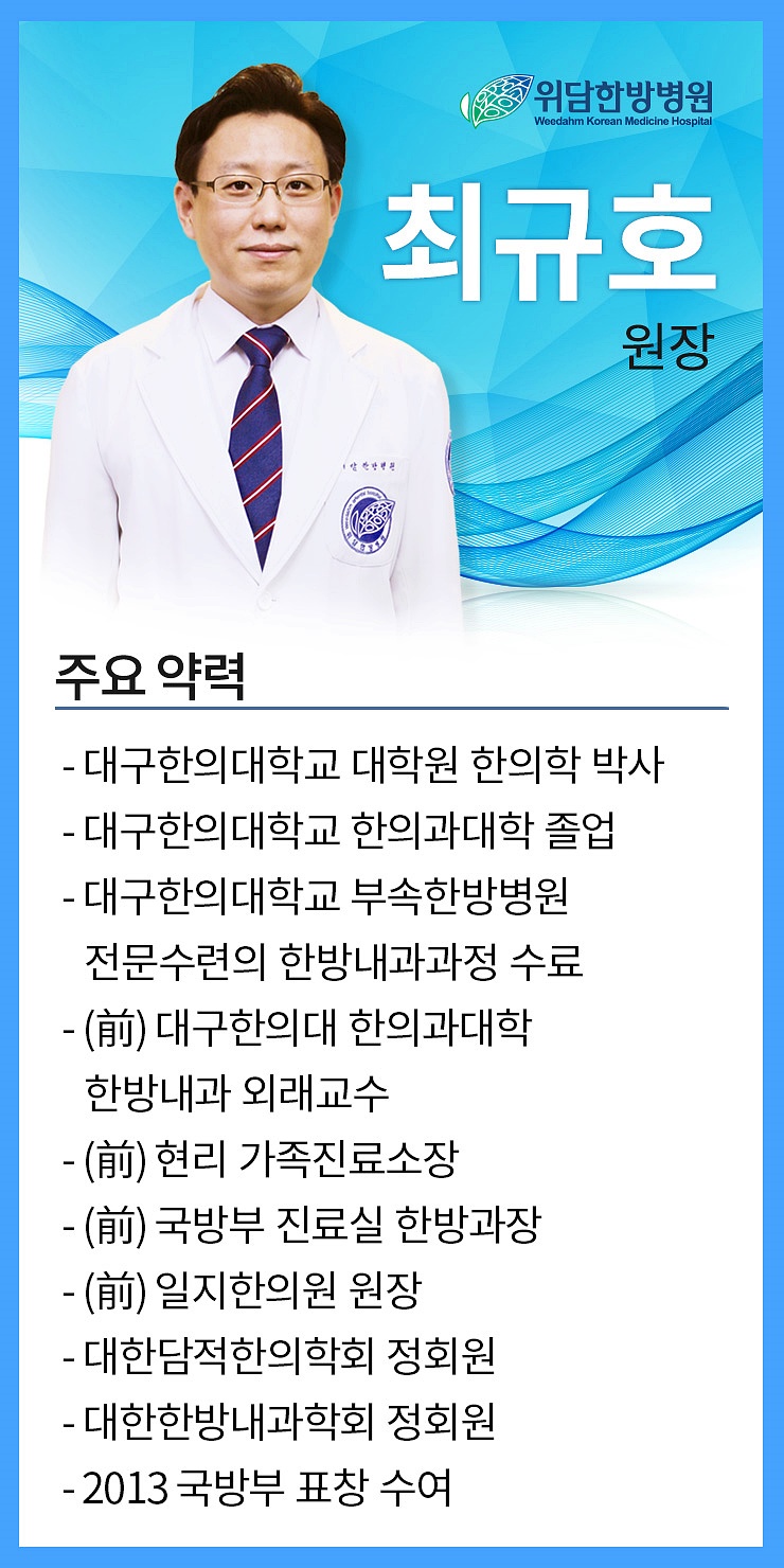 배가한방병원 이미지
