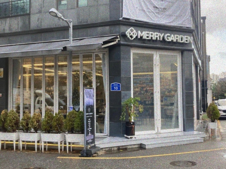 메리가든 이미지