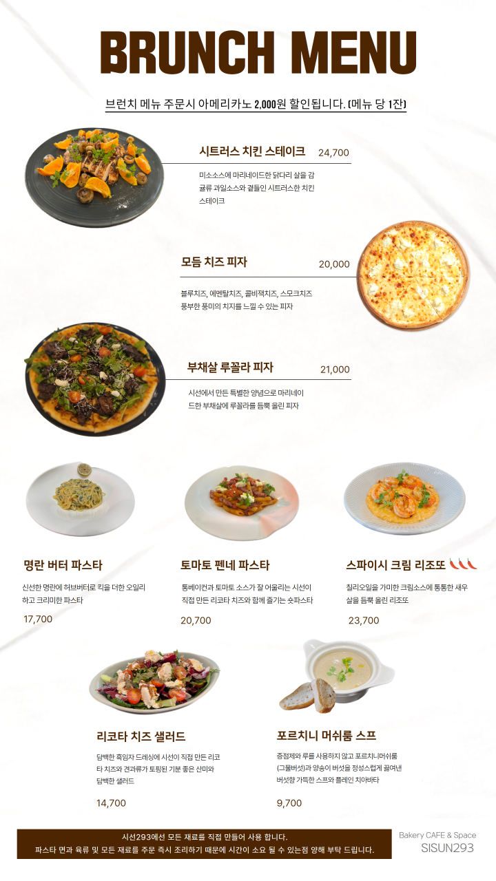 카페시선 이미지