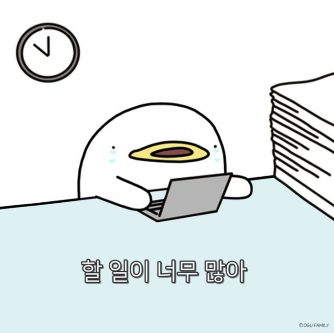 미리챙김 이미지