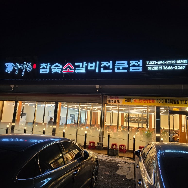 우가여투어 이미지