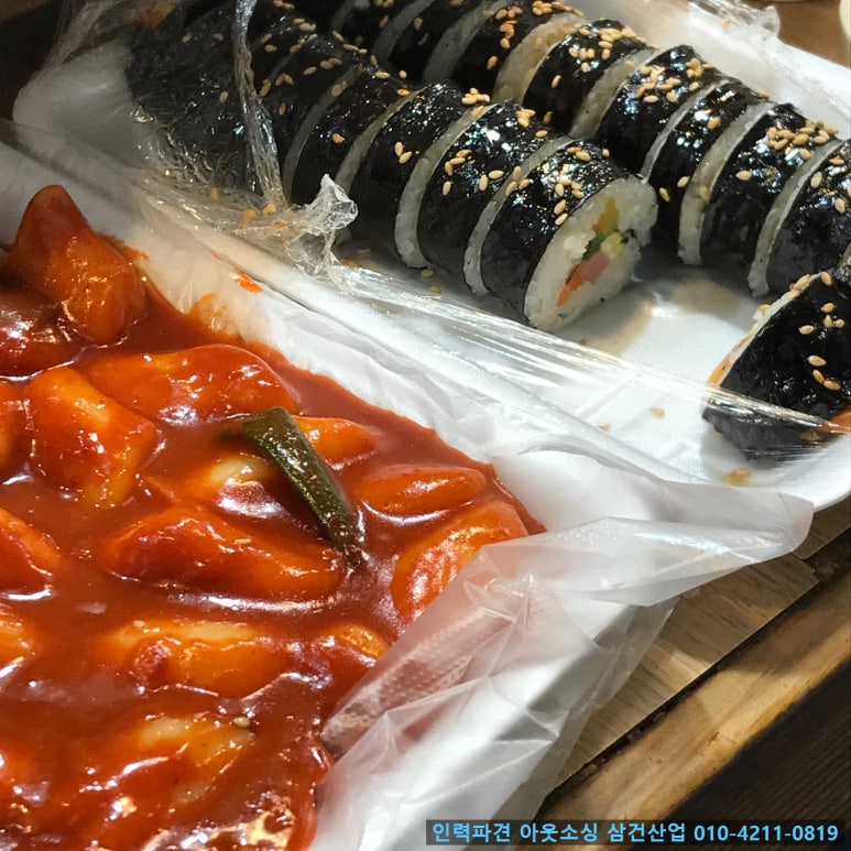 하나로분식 이미지