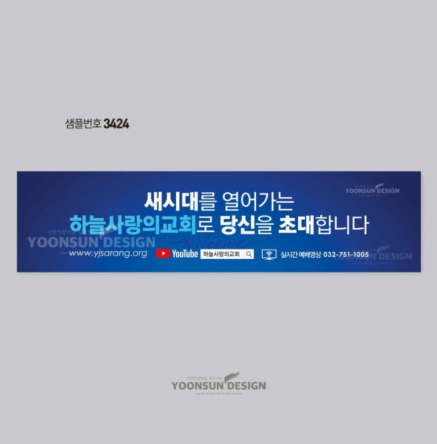 하늘사랑디자인 이미지