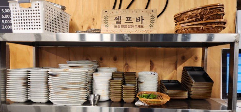 진자네냉삼겹살 이미지