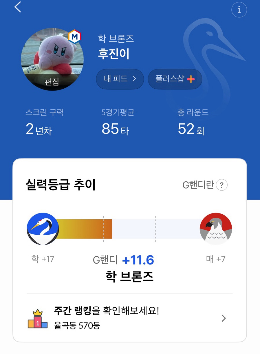 지핸디 이미지