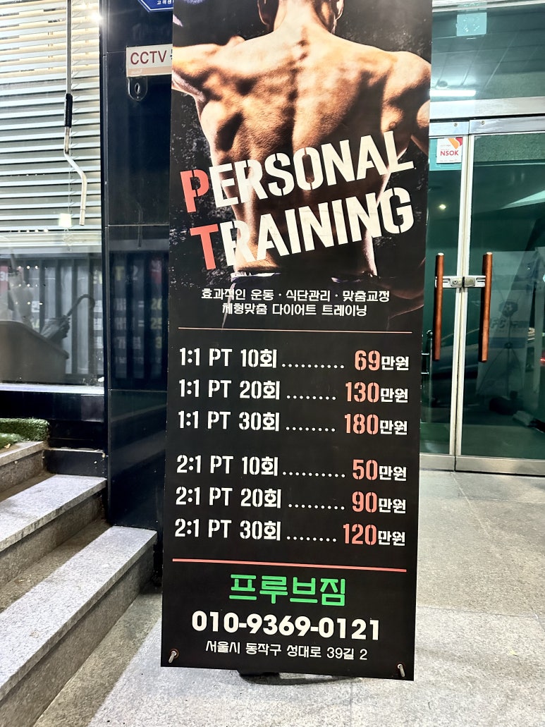 프루브짐 이미지