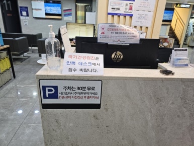연세국민건강내과소아청소년과의원 이미지
