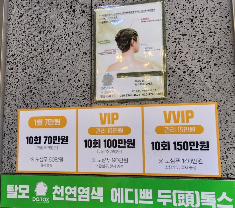 힐링카페두톡스 이미지