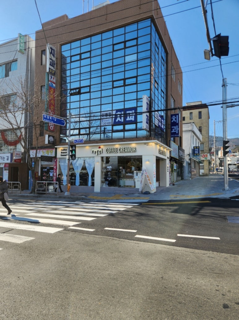 커피크리머국제주유소점 이미지