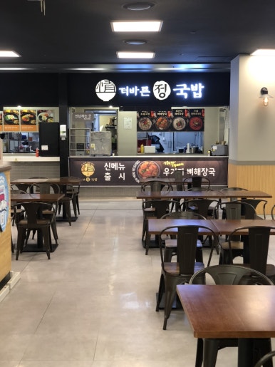 더바른푸드 이미지