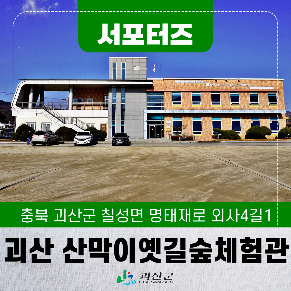 봉서재 이미지