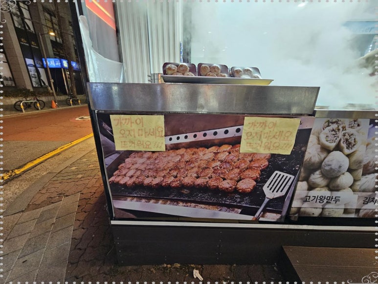 수제만두 이미지