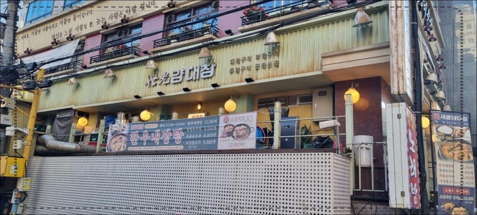 양재양만 이미지