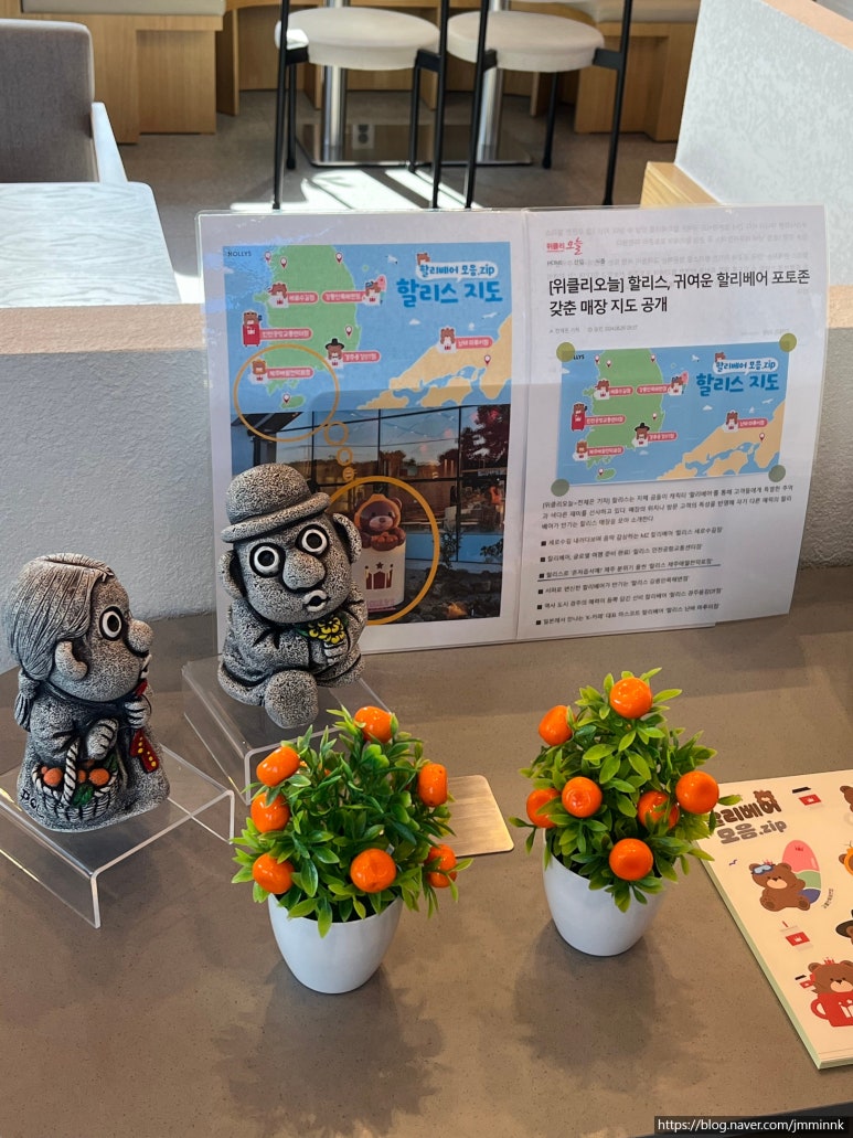 할리스제주애월천덕로점 이미지