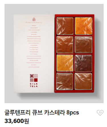 실크카스테라 이미지