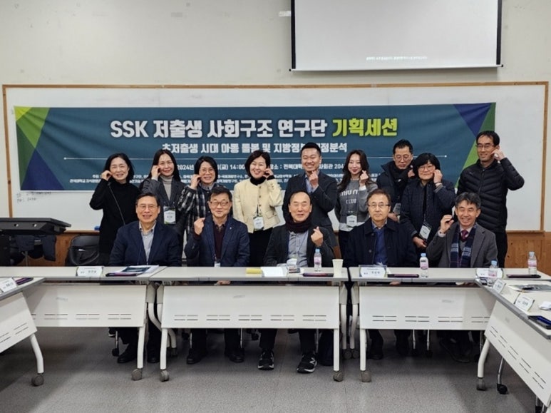 한국보건의료융합학회 이미지