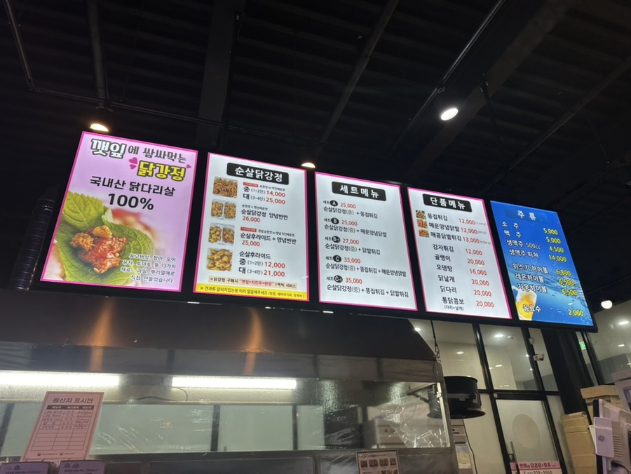 연희네튀김 이미지