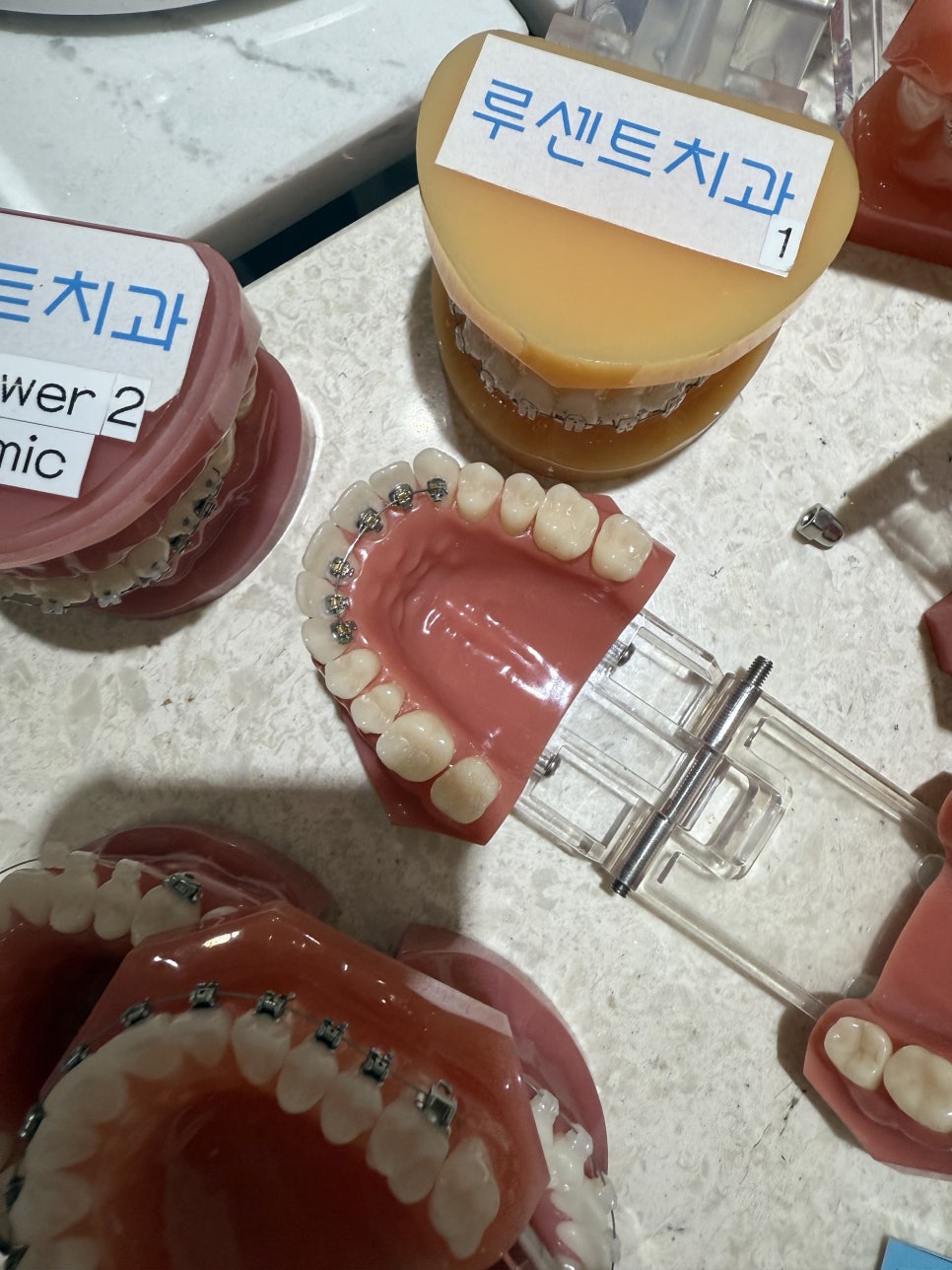 루센트치과의원 이미지