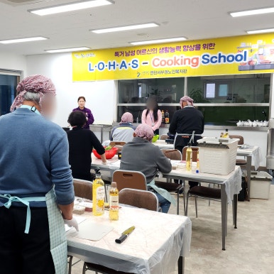 연천서부권노인복지관 이미지