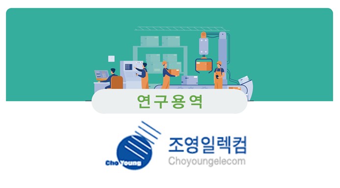 조영통신 이미지