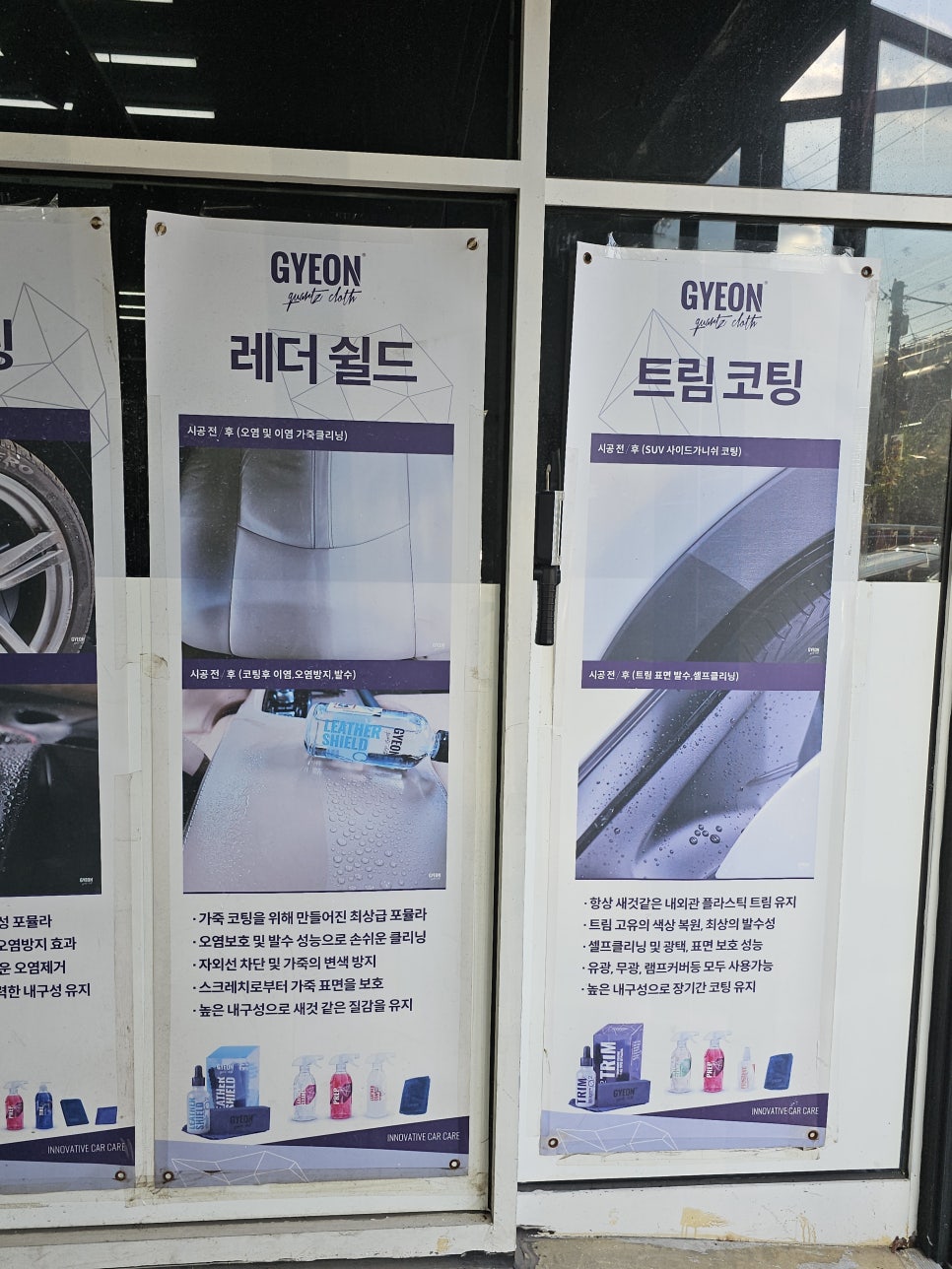 에스클리닝 이미지
