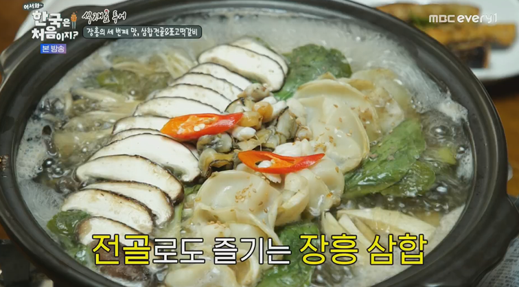 법인천시산 이미지