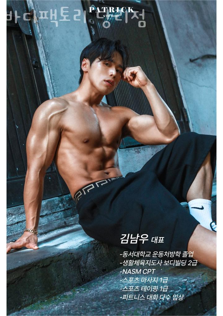 바디팩토리 이미지
