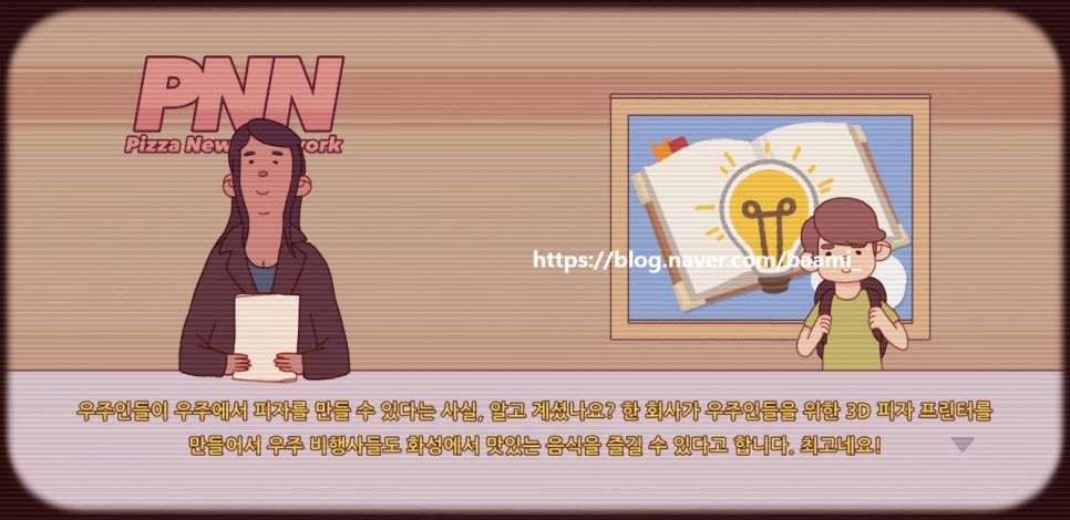 피자플랜 이미지