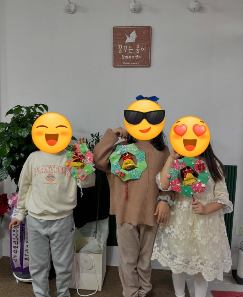 꿈꾸는종이창의아트센터 이미지
