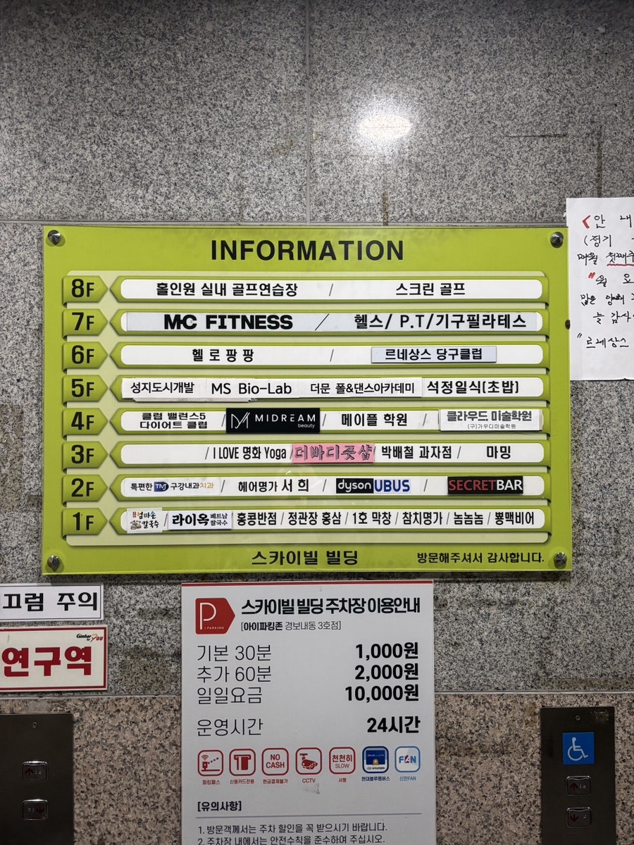 미드림 뷰티 눈썹, 속눈썹 이미지