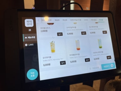전일맥주 봉명점 이미지