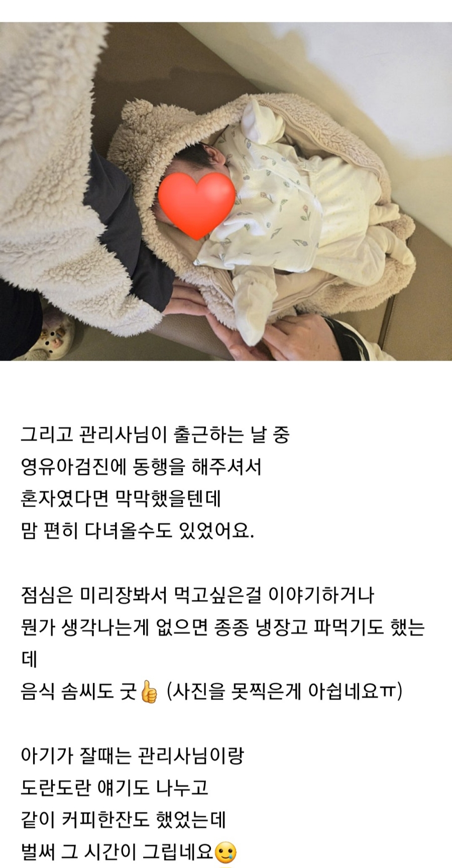 아이맘케어 구미지점 이미지