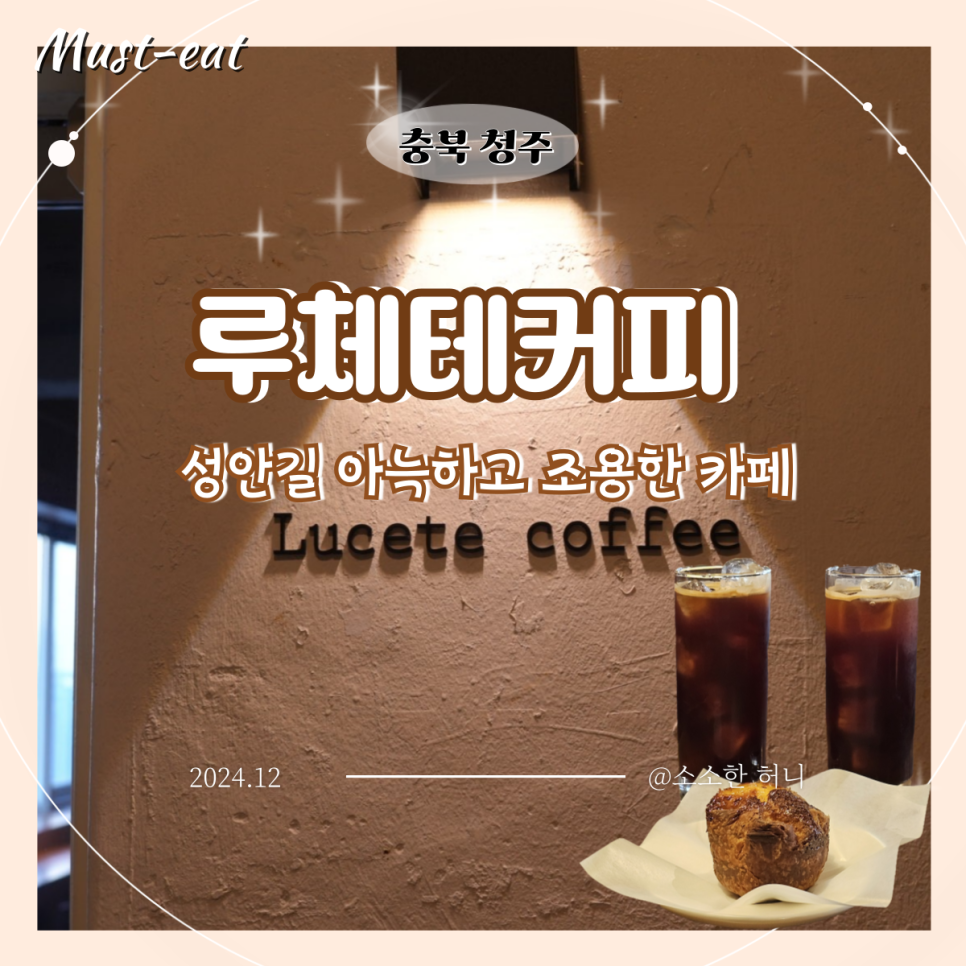 루체테인테리어 이미지