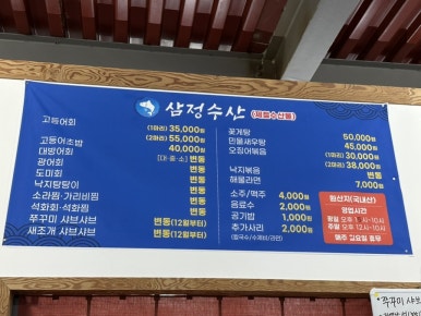 안중수산 이미지