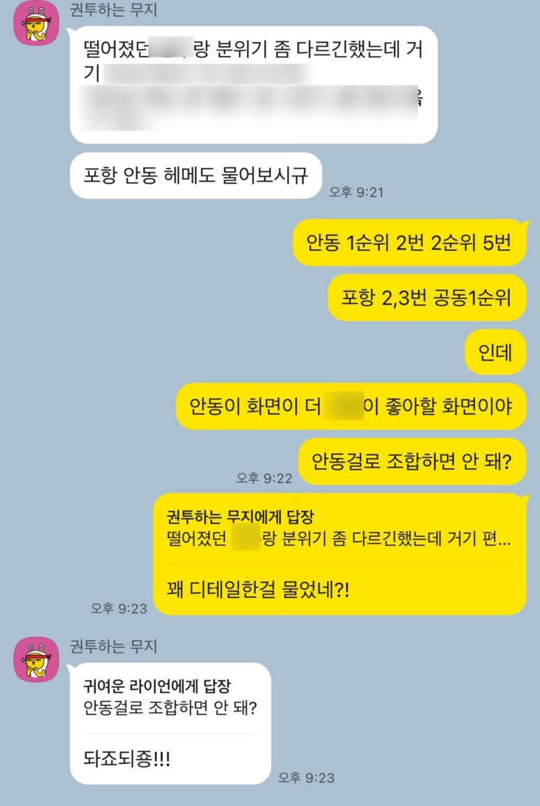 스피치엠 이미지