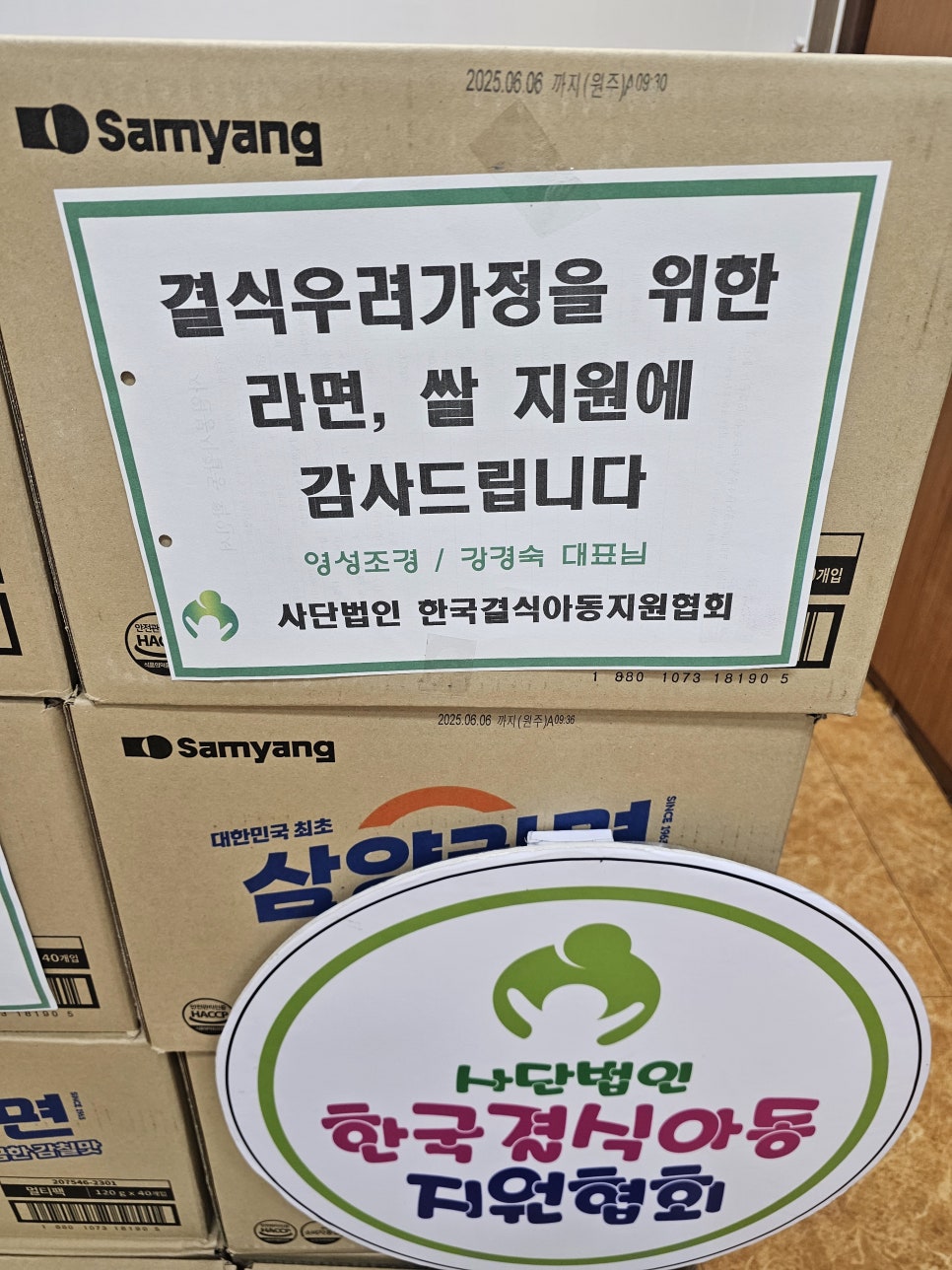 영성조경 이미지
