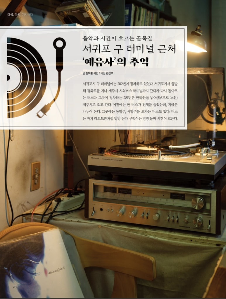 예음사 이미지