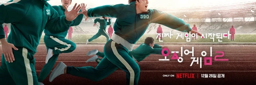 보타노스 이미지