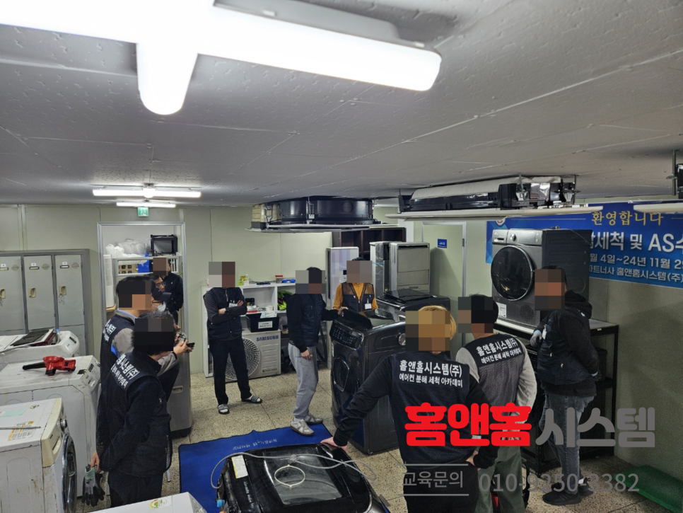 홈앤홈시스템 이미지